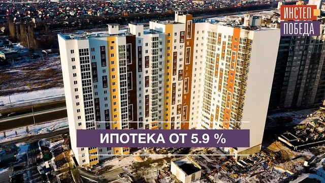 Инстеп. Победа. Видеоотчет со строительной площадки. Февраль. смотреть онлайн