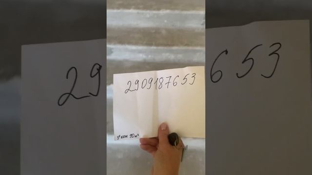 3 км. Квартира смотреть онлайн