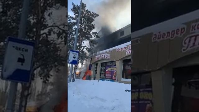 Пожар возле Центрального рынка г Темиртау смотреть онлайн