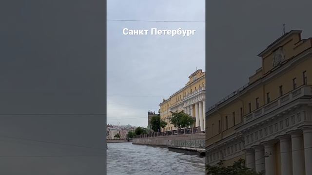 Санкт Петербург июль 2022 смотреть онлайн