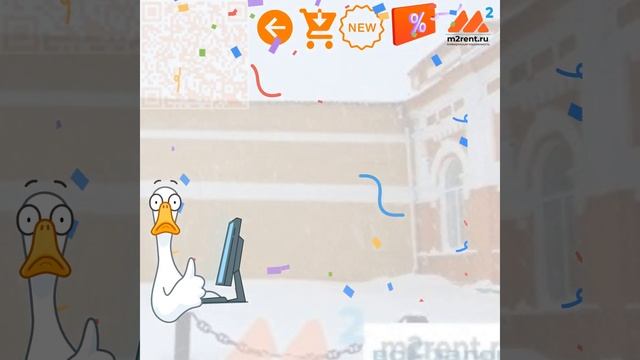 Коммерческая недвижимость Инза Ульяновская область m2rent ru смотреть онлайн