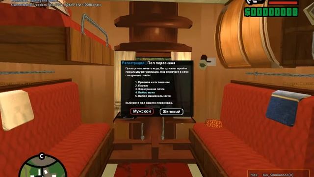 [FS] Регистрация смотреть онлайн