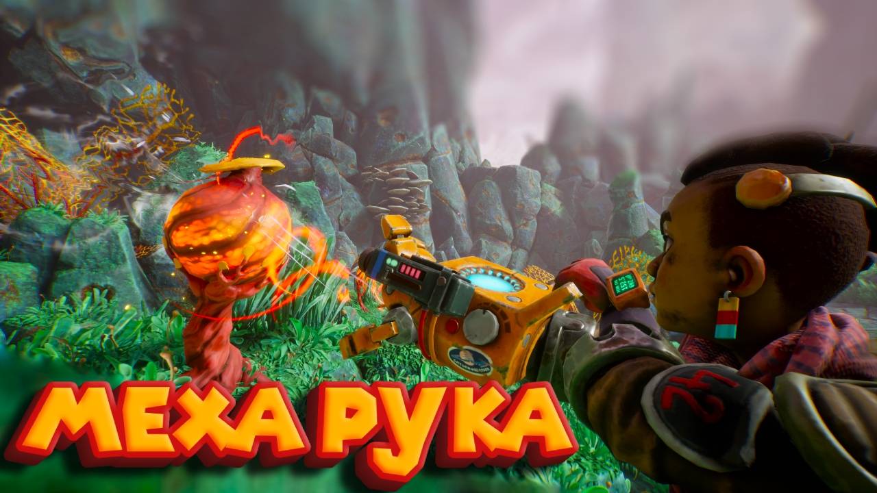 ПЕРЧАТКА СОСУЩАЯ ГРЯЗЬ смотреть онлайн