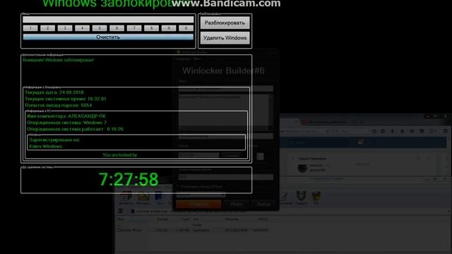 Вирус смотреть онлайн