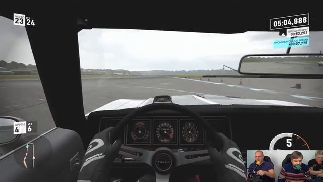 Горько Motorsport 7 [Disgusting Men] смотреть онлайн