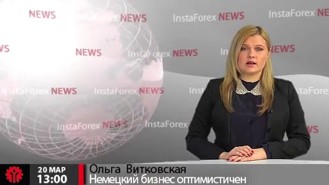 Новости InstaForex 20 Марта. Оптимизм немецкого бизнеса смотреть онлайн