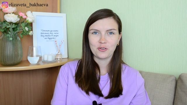 РАЗБОР ИНТЕРВЬЮ МИНОГАРОВОЙ МАРИИ | ВЫГОРАНИЕ, РПП, ЗАПРЕТ НА ЧУВСТВА смотреть онлайн