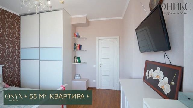 Квартира 55 м2 смотреть онлайн