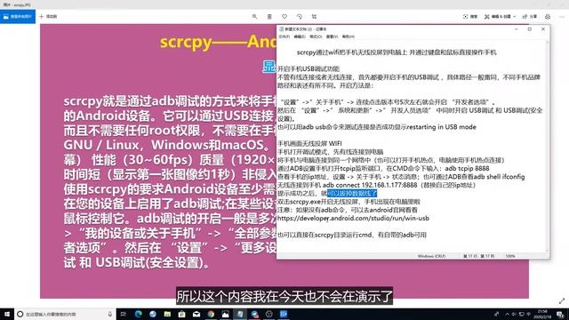 [147]Andriod投屏软件│反向控制功能 用电脑显示和控制您的Andriod设备│手机无需安装任何软件 操作简单 功能强悍 смотреть онлайн