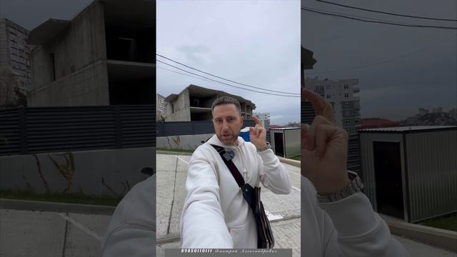 Продажа квартир в Сочи !