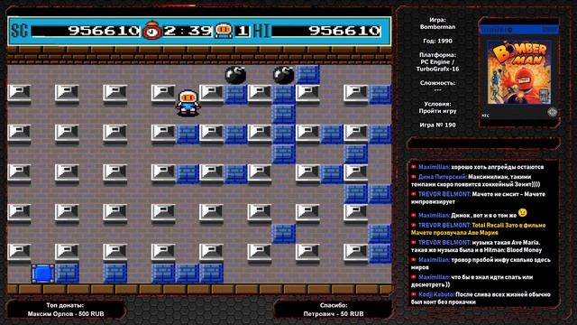 Bomberman (1990) / PC Engine / TurboGrafx-16 смотреть онлайн