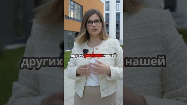 Эталон: от строительства собственных объектов до услуг для других застройщиков смотреть онлайн