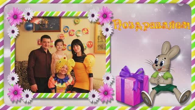 Веселый День рождения. Слайд-шоу на заказ. смотреть онлайн