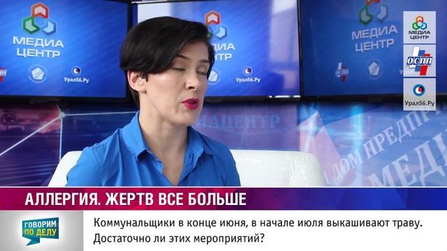 Марина Добролюбова об аллергии смотреть онлайн