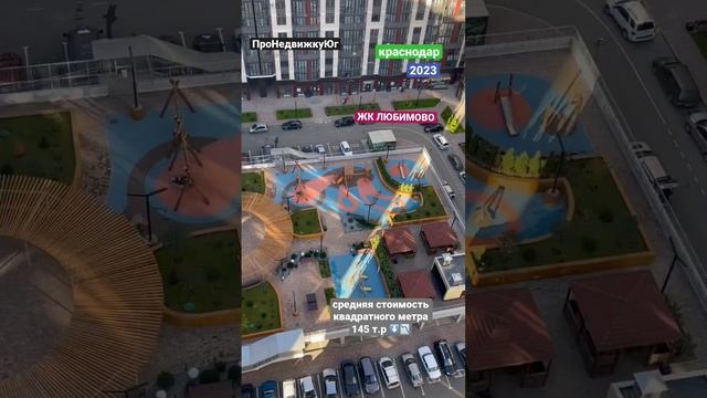 комфорт и уют на окраине города ✌️