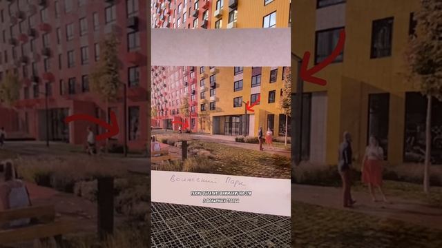 Волжский Парк #ПИК #риелторвойтик #недвижимость #новостройка #квартиравмоскве смотреть онлайн