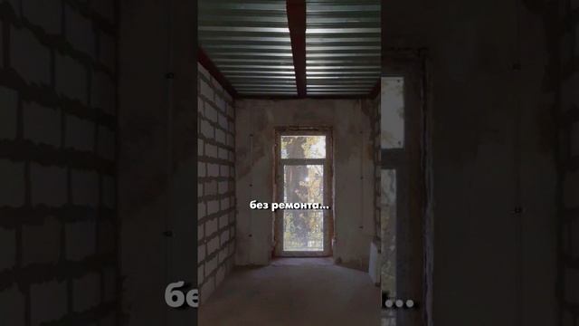 Недвижимость до брака смотреть онлайн