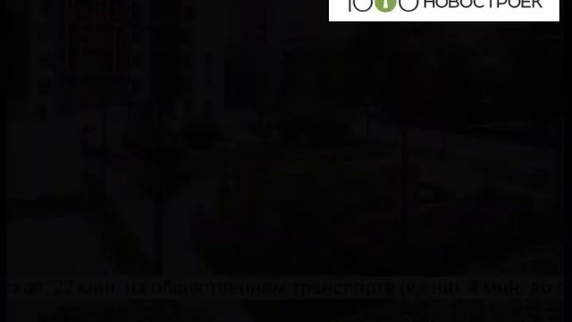 Видеопрезентация ЖК 