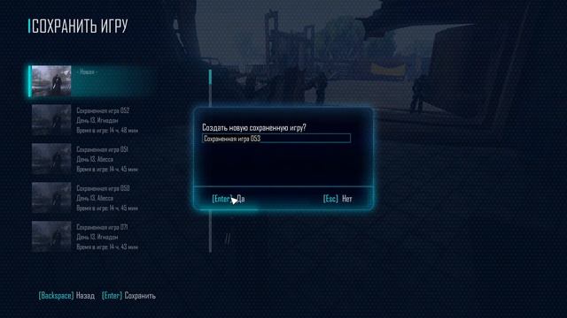 ELEX ★ 52 Задания Фалька и Кайи смотреть онлайн