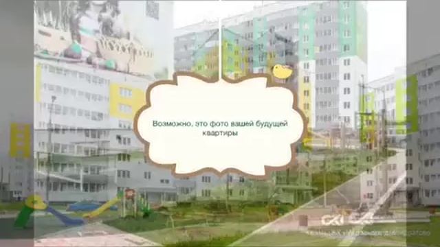 ЖК "Медовый" отчет за июль смотреть онлайн