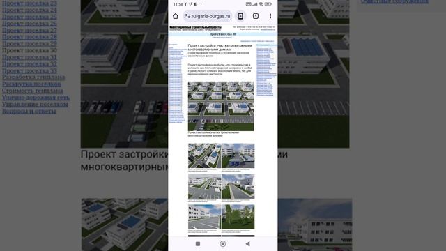 Водоотведение и канализация застройки территории. Водопоглощение грунта. Тел: +7-916-134-3630. смотреть онлайн