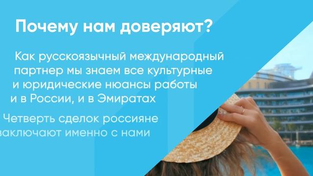 Покупайте, продавайте и арендуйте недвижимость в Дубае с Metropolitan Premium Properties смотреть онлайн