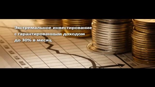 Закрытый Бизнес клуб 'Империя' BizClub полностью готовый бизнес! смотреть онлайн