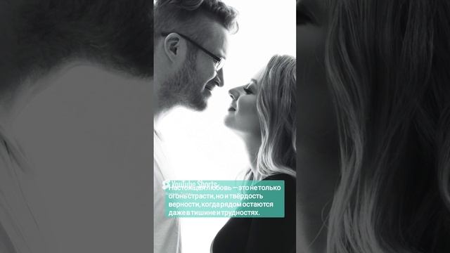 Люблю тебя малышка 😊 #shorts смотреть онлайн