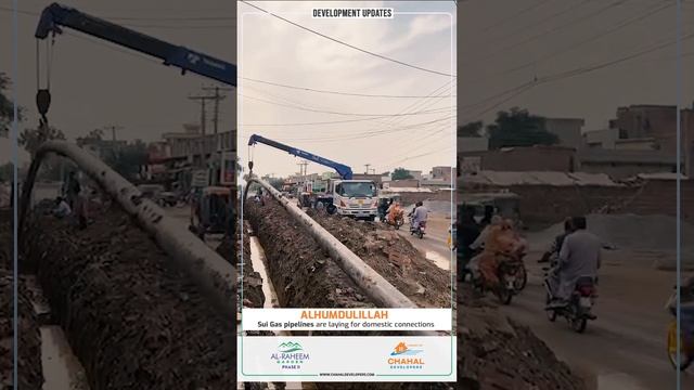 SUI Gas pipeline has been installed in Al-Raheem Garden-II. смотреть онлайн