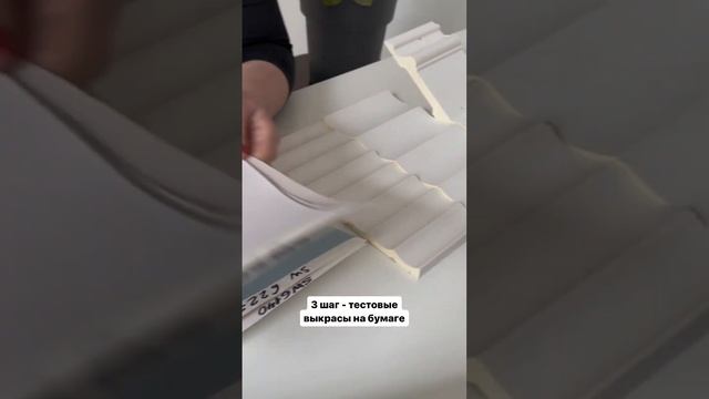 Как подобрать краску для стен смотреть онлайн
