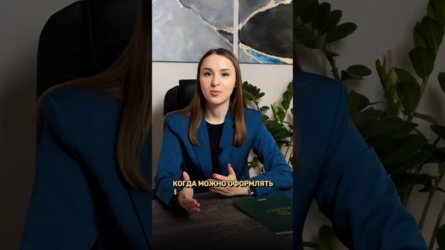 Кто имеет право на имущественный вычет смотреть онлайн
