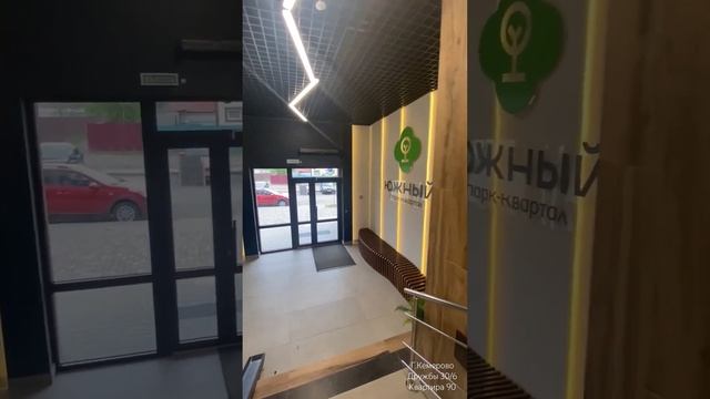 Квартира г. Кемерово ,Парк-квартал Южный ул.Дружбы 30/6 смотреть онлайн