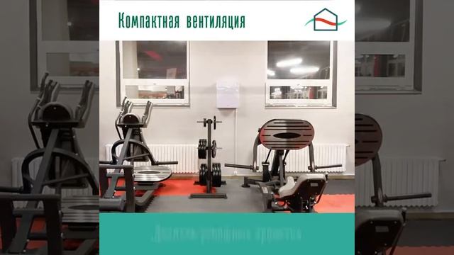 Умная вентиляция! Рассчитаем и установим. смотреть онлайн