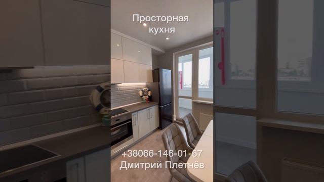 1 комнатная квартира в ЖК Вернисаж, Одесса. Новый ремонт смотреть онлайн