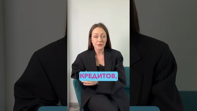 🏠 Как сохранить ипотечную квартиру при банкротстве? #shortsclip #кредит #банкротствофизлиц #долги смотреть онлайн