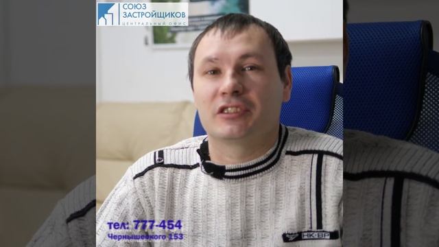 Новости рынка недвижимости Саратова смотреть онлайн