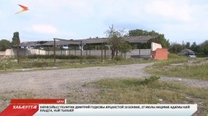 Црауы совхоз «Путь к коммунизму», зæгъгæ