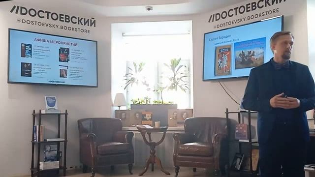 Как написать исторический роман? смотреть онлайн