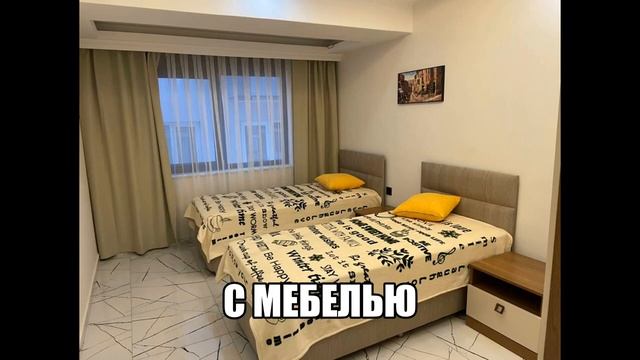 Резиденция Art City ПРОДАЕТСЯ Квартира 2+1 смотреть онлайн