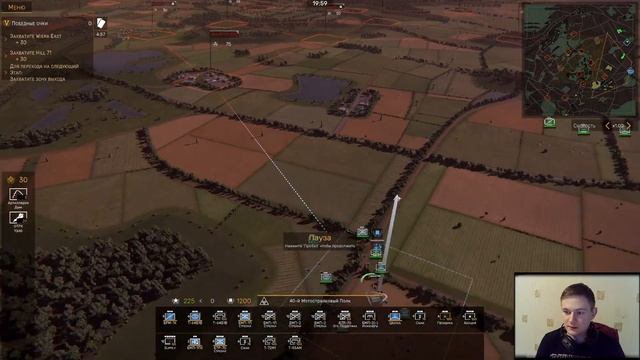 Regiments! Первый взгляд на ранний доступ.