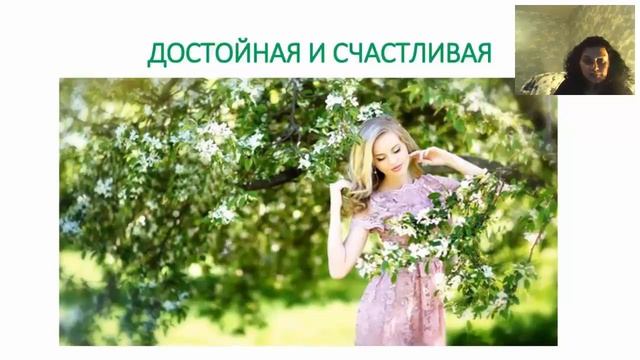 Упражнение "Три лошади" - диагностика желаний смотреть онлайн