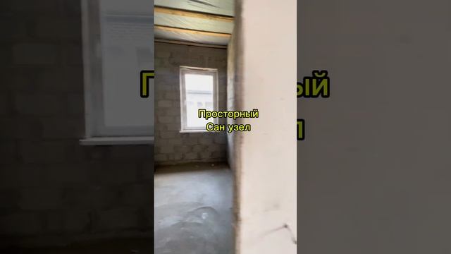 ДОМ с большой КУХНЕЙ_ГОСТИНОЙ  в 5ти мин от ОЗ молла !#дом #домкраснодар  #купитьдомбезпвкраснодар