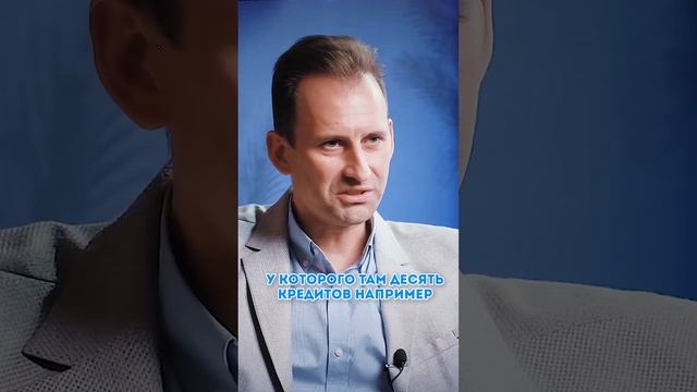 ДАДУТ ЛИ ИПОТЕКУ ПОСЛЕ БАНКРОТСТВА смотреть онлайн