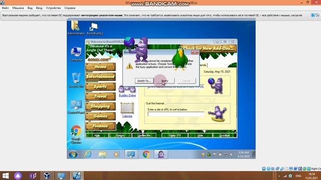 Windows 7 & BONZIBUDDY.EXE