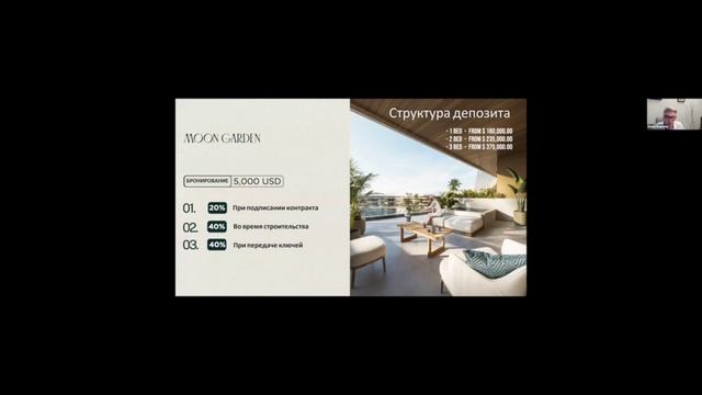 WEBINAR December 5th 2023 смотреть онлайн