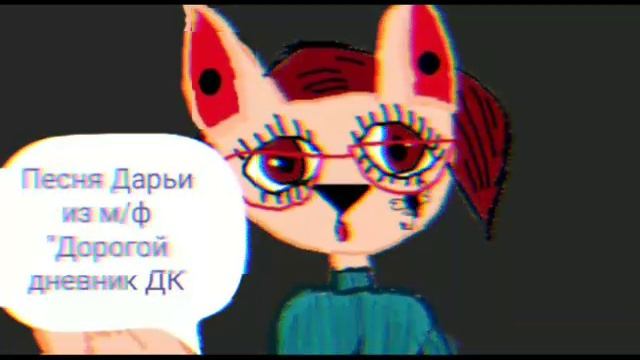 Песня про Умничкиниана Райсемундо смотреть онлайн