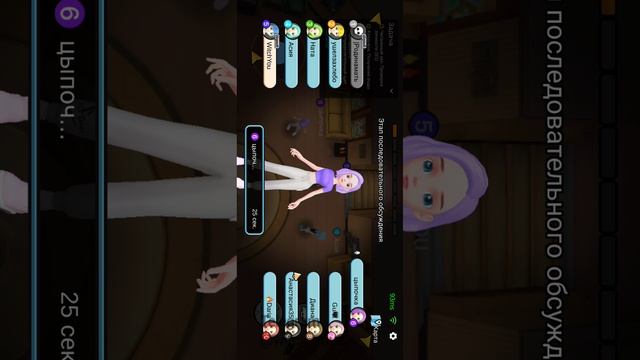 Играю в игру 