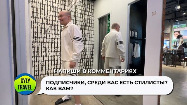 Что купить в Китае для себя и близких? Шоп-тур по лучшим магазинам смотреть онлайн