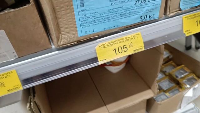 Лайфхаки по продуктам в Староминской смотреть онлайн