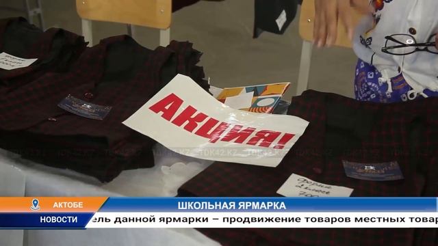 Дневные новости (19.08.2024) 13:00 смотреть онлайн